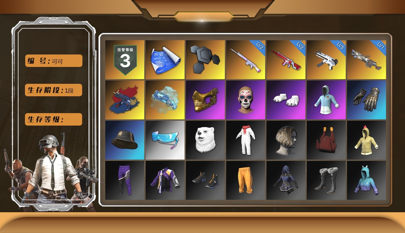Blue Magical Mist — M79, PGC 2021 Contingent Chaos Mask, Polar Bear Feet, Ryan the Lion Hoodie, Aixleft's Gaming Streamer Hoodie, Grizz's Mask, Parachute