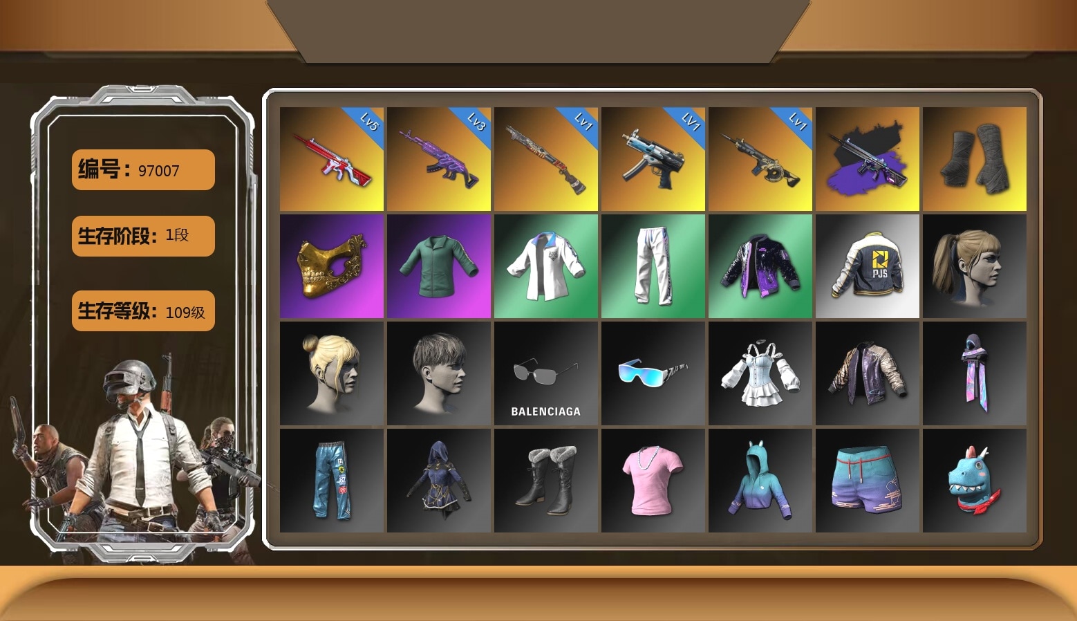 Duncan's Infiltrator Handwraps, PGC 2021 Contingent Chaos Mask, Harley Quinn's Hair, XingHun's Tiger Strike Jacket, XingHun's Tiger Strike Pants, PJS 2019 Phase 2 Jacket, XingHun's Tiger Strike Snow Glasses, Parachute, Grizz's Mask