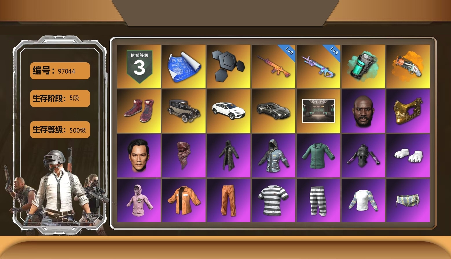 Teal Smoke Grenade, Orange Fog of Fury — M79, Hi-top Trainers (Red), «V12 Vantage Roadster» Sports Car, Secret Showroom, Jonathan Kamau, PGC 2021 Contingent Chaos Mask, PLAYERUNKNOWN's Bandana, Heavy Fur Coat (Black), Polar Bear Feet, Escapee Jacket, Jailbird T-Shirt, Rash Vest, Rash Beixli Xtra Tough Jacket, Harley Quinn's Hair, Bunny Academy Sailor Gloves, Rash Beixli Xtra Tough Jacket, Parachute, NPL 2019 Phase 2 Jacket, Aixleft's Gaming Streamer Hoodie, XiongDi Hoodie, StreamerOne, Training Jacket (Green), Bengal Tiger, Full Autumn — M416, Douyu Biker Jacket, Rose-tinted Glasses, Grizz's Mask, DOUYU T-shirt, Sideshow Bear Feet