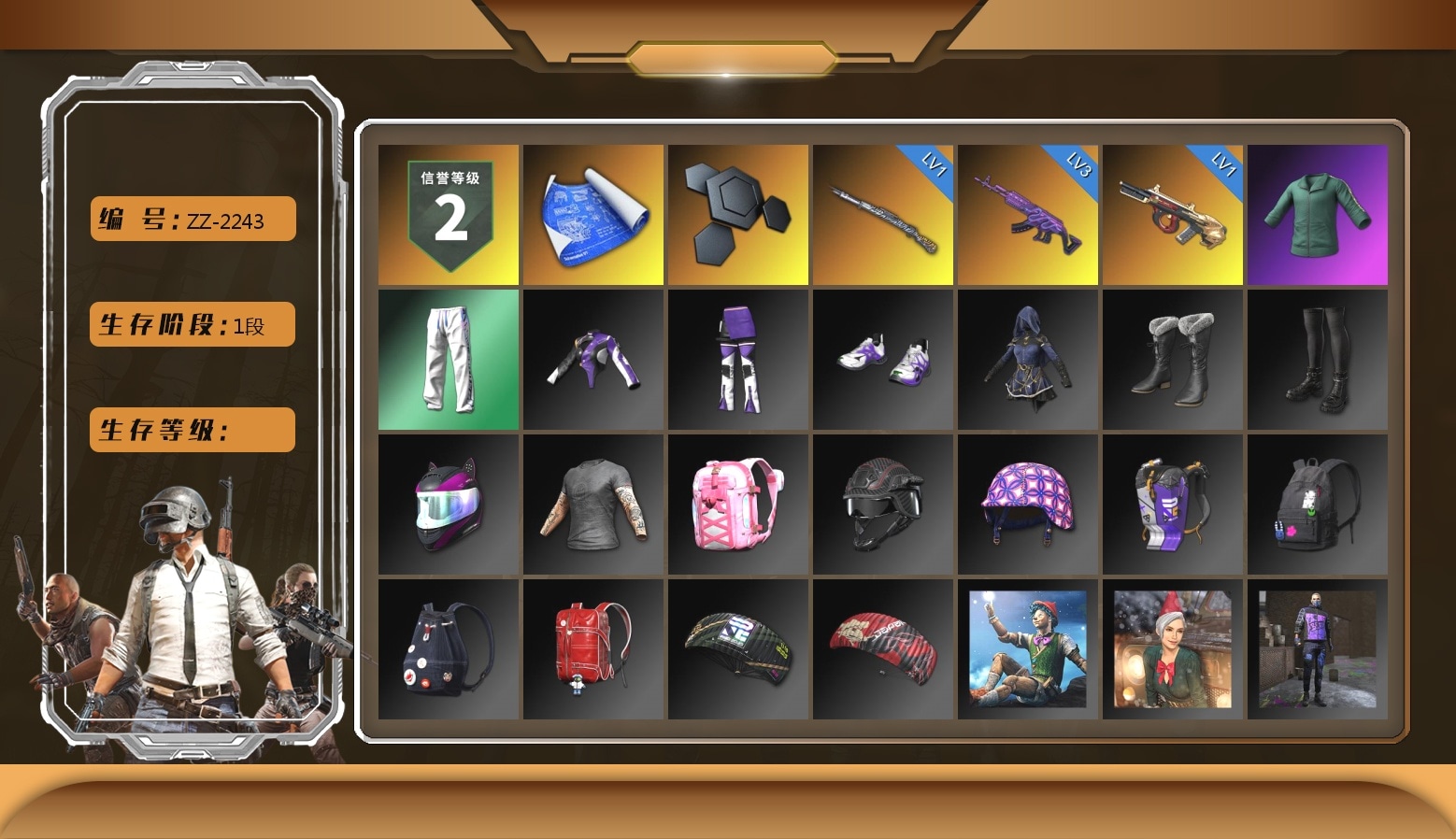 XingHun's Tiger Strike Pants, Parachute