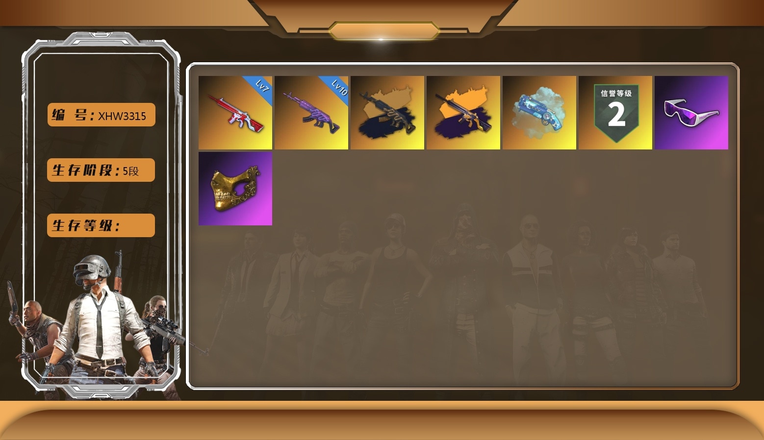 PGC 2021 Contingent Chaos Mask, Snow Glasses, Rash Beixli Xtra Tough Jacket