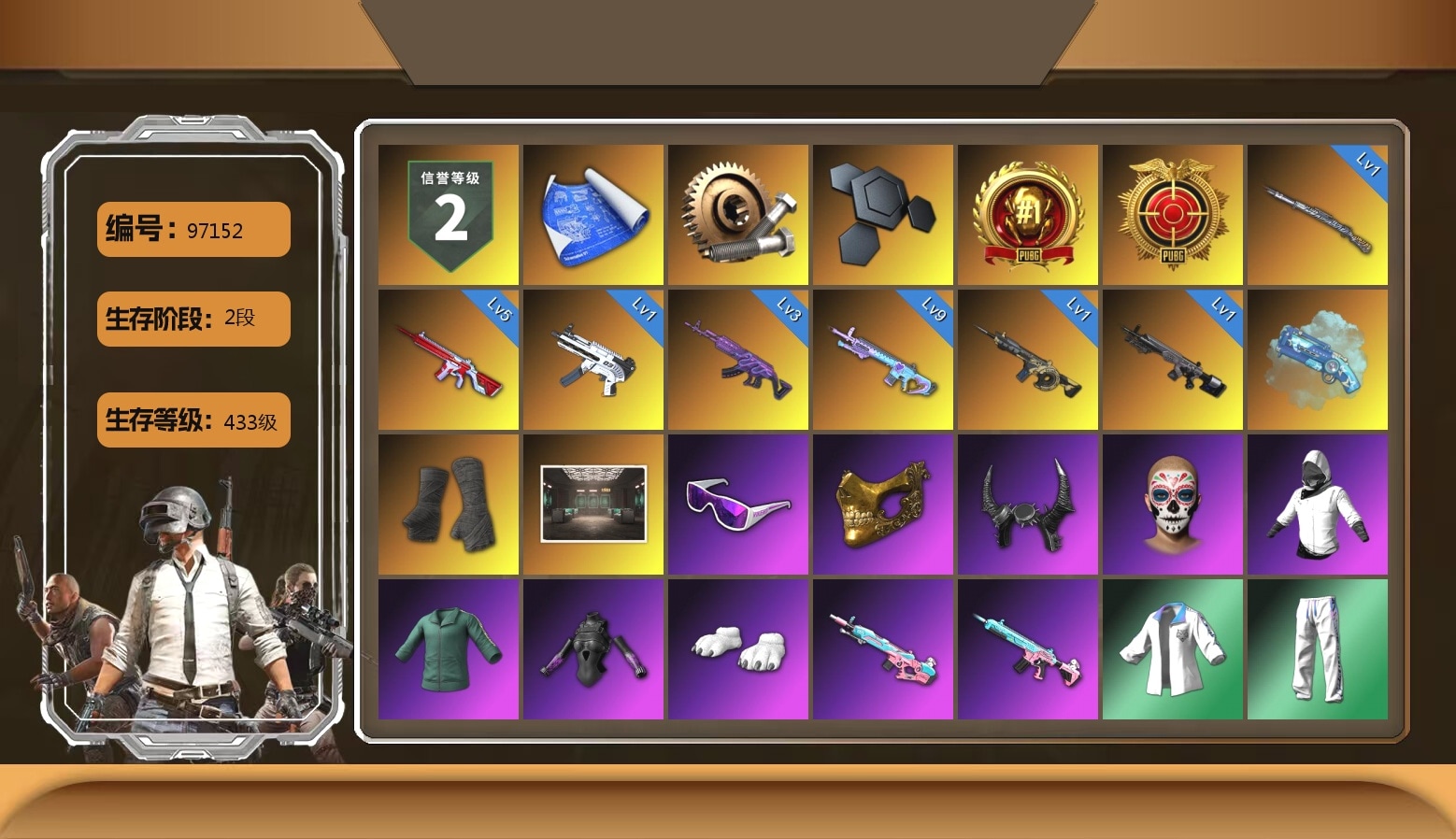 Blue Magical Mist — M79, Duncan's Infiltrator Handwraps, Secret Showroom, Snow Glasses, PGC 2021 Contingent Chaos Mask, Demon Biker Horns, WackyJacky101's Jacket, Polar Bear Feet, Bunny Academy Sailor Gloves, XingHun's Tiger Strike Jacket, XingHun's Tiger Strike Pants, NPL 2019 Phase 2 Jacket, Aixleft's Gaming Streamer Hoodie, Exquisite Pants, XingHun's Tiger Strike Snow Glasses, Jijing's Shorts, StreamerOne, Winner Winner Chicken Dinner T-Shirt (Red), Blue Thunder Gloves, Grizz's Mask, JiBaoBa