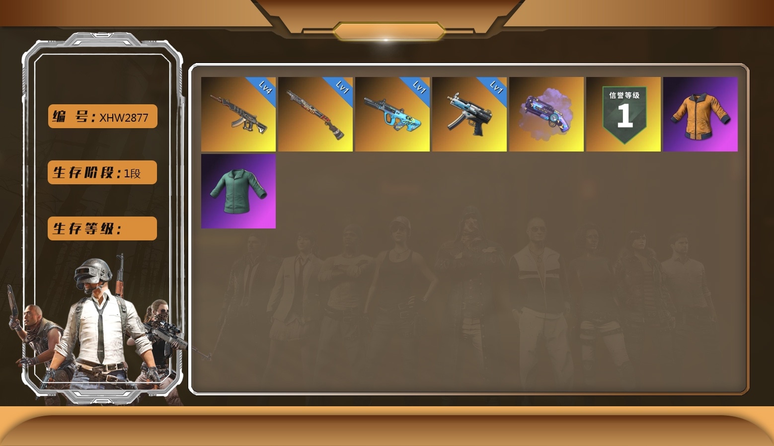 G-DRAGON — AUG [1], Work Jacket, Training Jacket (Green)