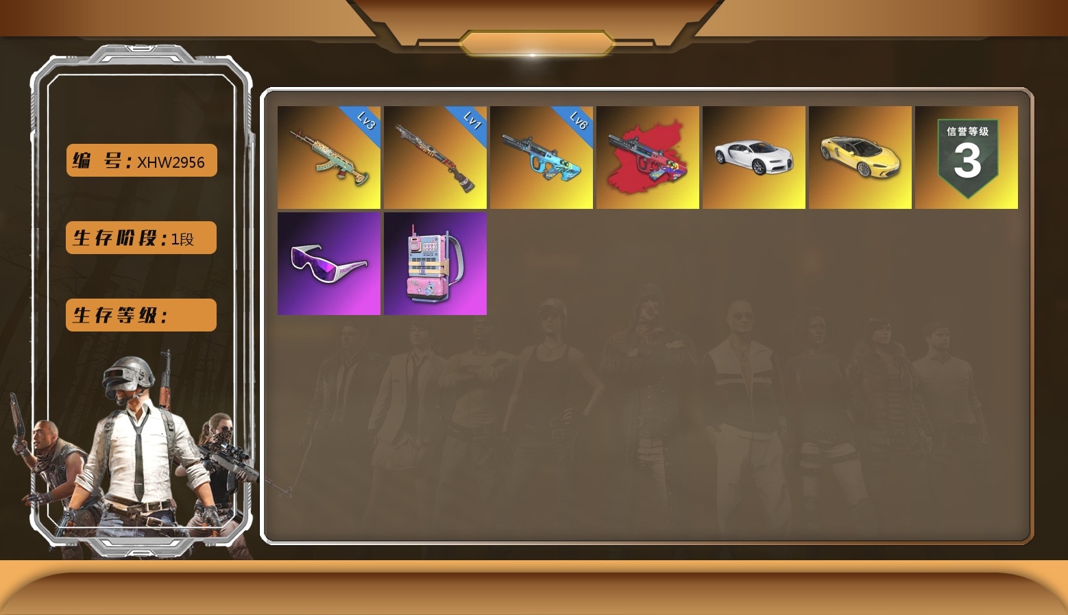 «Chiron» Sports Car, Snow Glasses