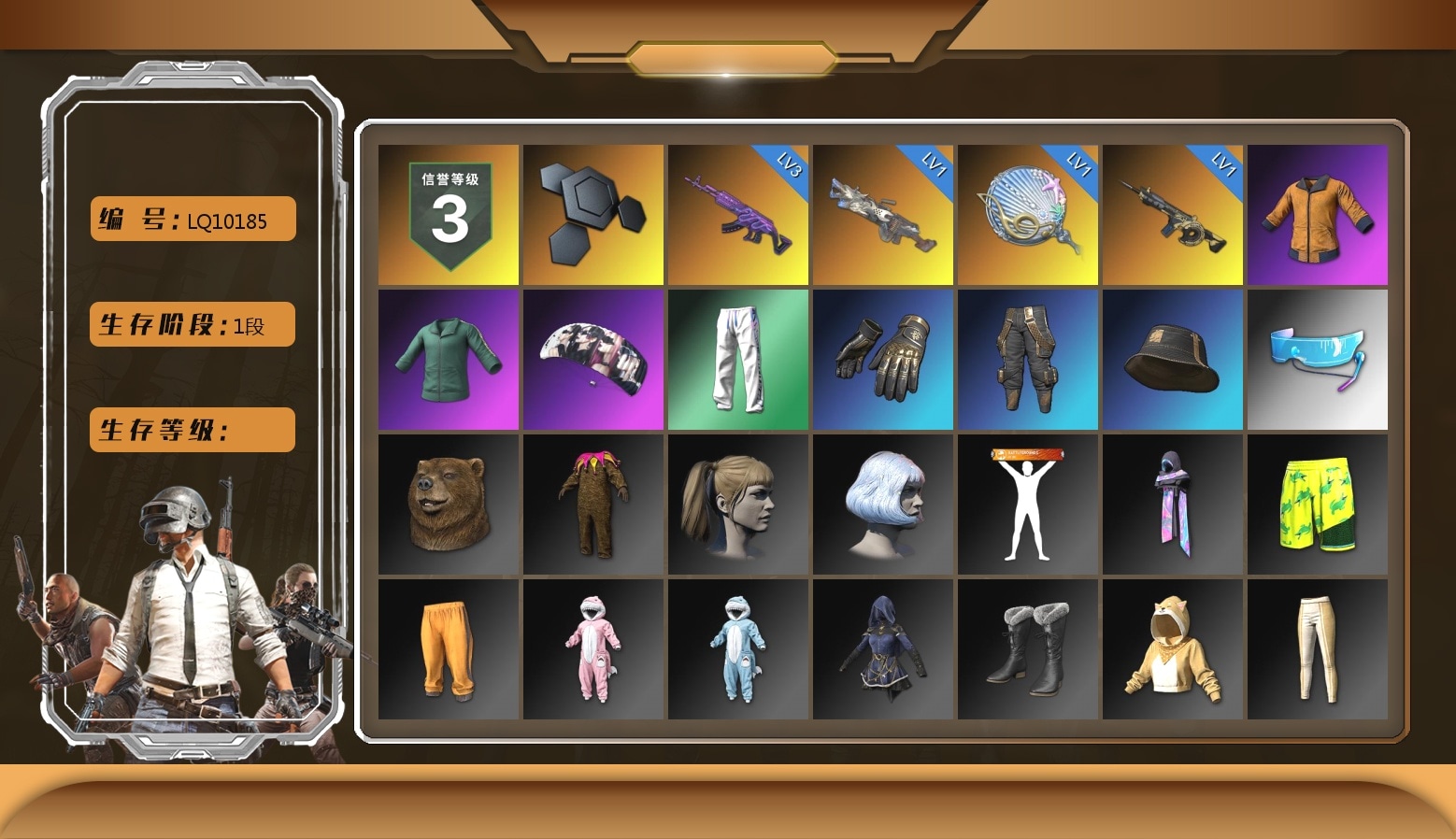 Work Jacket, aespa Stage, Harley Quinn's Hair, XingHun's Tiger Strike Pants, Aixleft's Gaming Streamer Hoodie, Sideshow Bear Feet, Grizz's Mask, Parachute