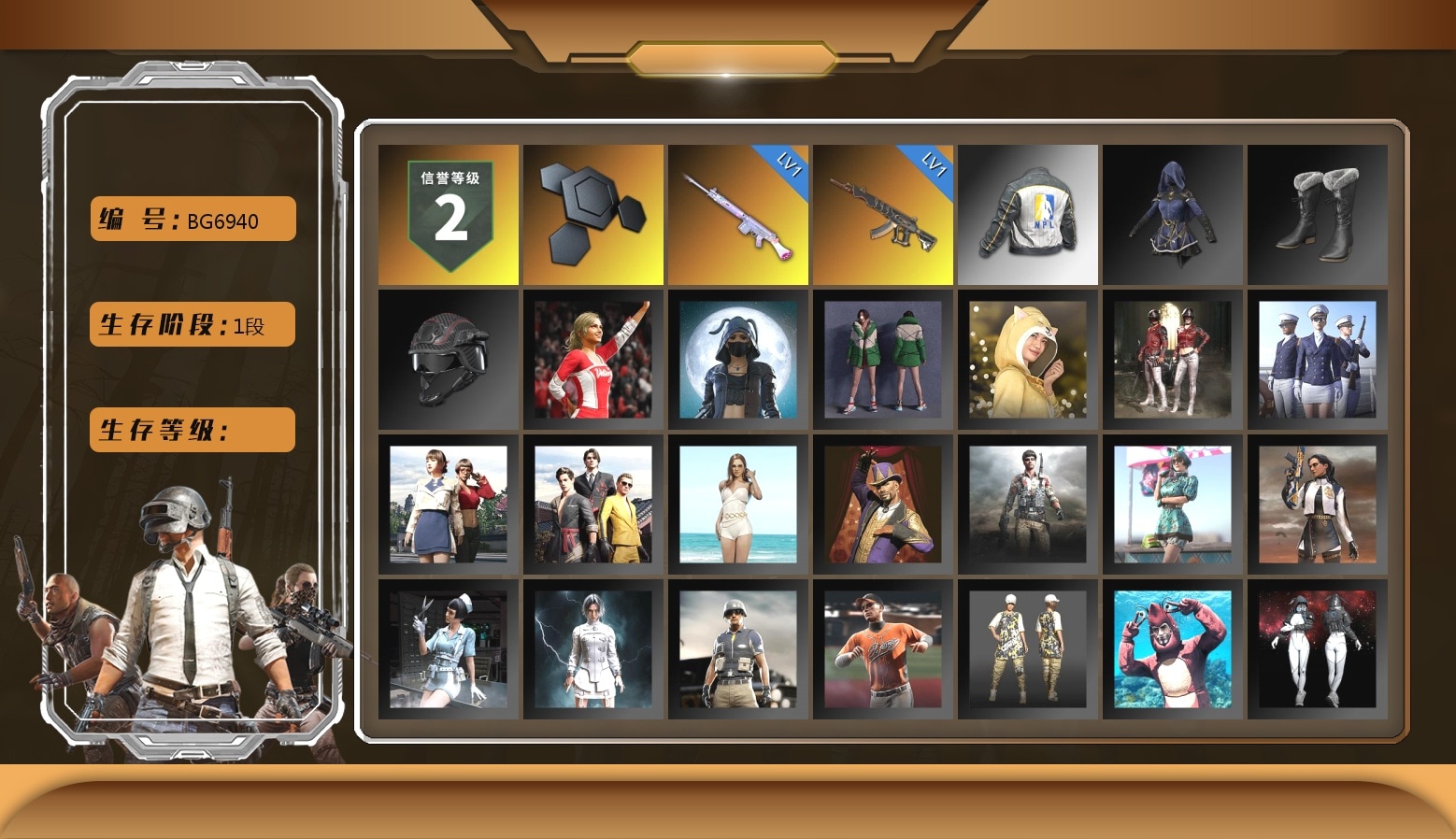 NPL 2019 Phase 2 Jacket