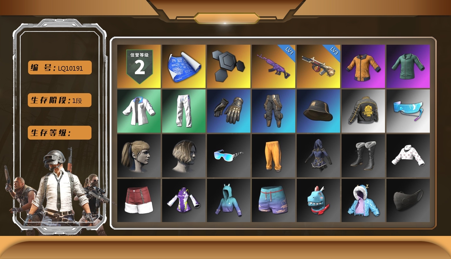 Work Jacket, Harley Quinn's Hair, Bunny Academy Sailor Gloves, XingHun's Tiger Strike Jacket, XingHun's Tiger Strike Pants, PKL 2019 Phase 2 Jacket, Aixleft's Gaming Streamer Hoodie, XingHun's Tiger Strike Snow Glasses, Full Autumn — M416, Grizz's Mask