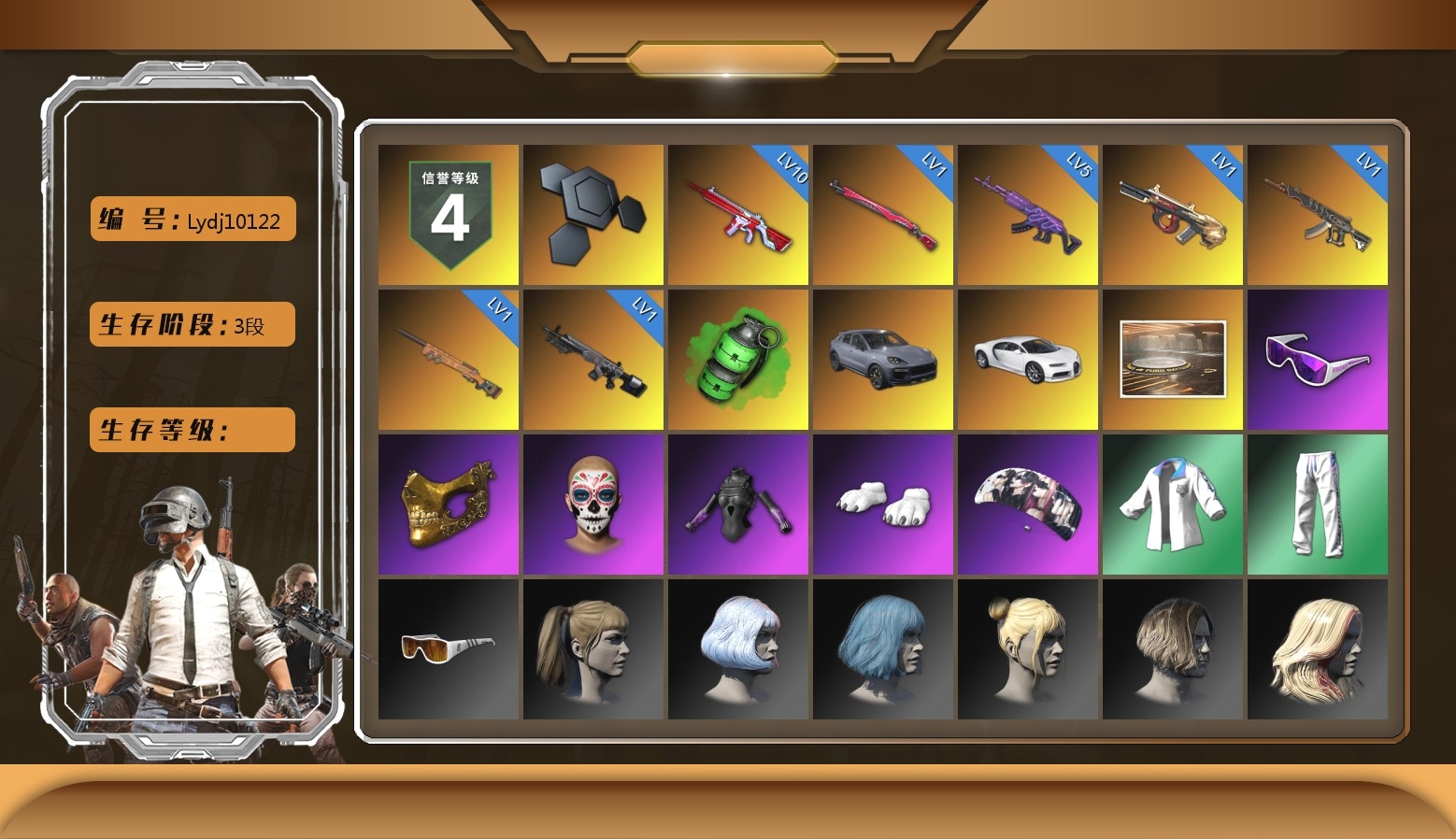 Emerald Smoke Grenade, «Cayenne Turbo GT» SUV, «Chiron» Sports Car, Showroom, Snow Glasses, PGC 2021 Contingent Chaos Mask, Polar Bear Feet, aespa Stage, Harley Quinn's Hair, Bunny Academy Sailor Gloves, XingHun's Tiger Strike Jacket, XingHun's Tiger Strike Pants, Sideshow Bear Feet, Exquisite Pants, XingHun's Tiger Strike Snow Glasses, StreamerOne, Silver Plate — Mini14, Douyu Biker Jacket, Blue Thunder Gloves, DOUYU T-shirt