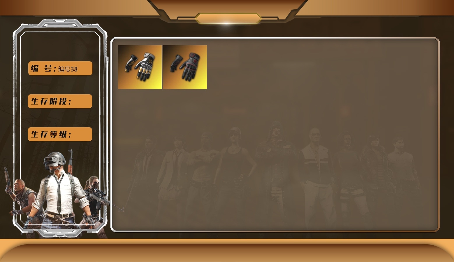 Swagger's Gloves, Tactical Gloves