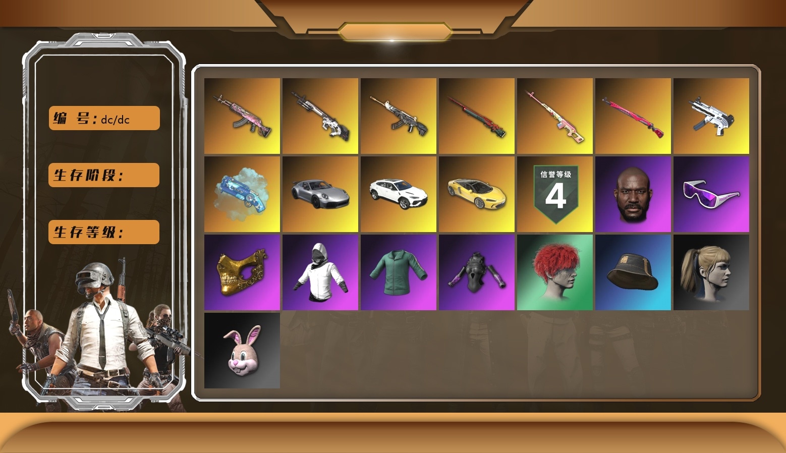 Cyber Threat — Mk12, Demon Hunter — ACE32, Snow Glasses, Harley Quinn's Hair, Sun Wukong — M24, ZERO-G — MP5K, Midnight Menace — Kar98k, Bunny Academy Sailor Gloves, Blue Magical Mist — M79, «911 Carrera GTS» Sports Car