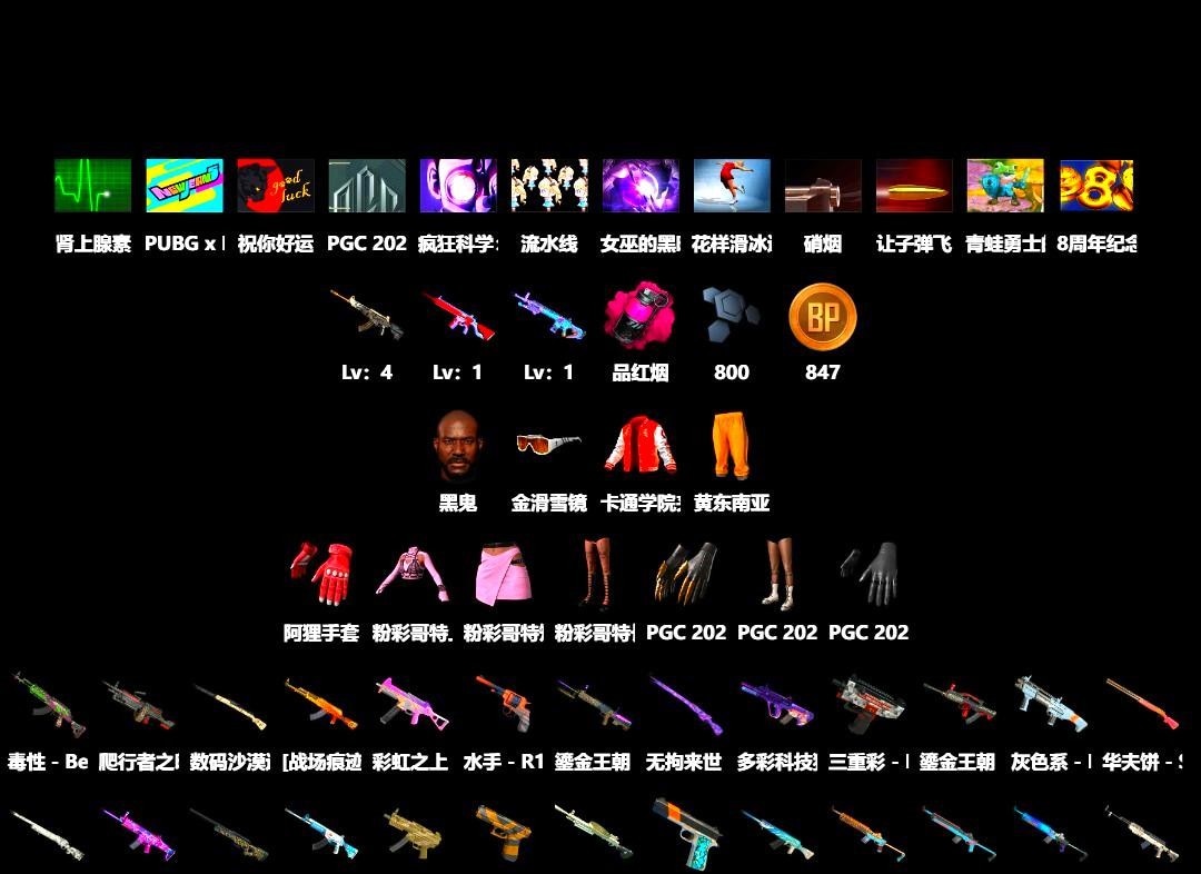 Magenta Smoke Grenade, Jonathan Kamau, StreamerOne, Grizz's Mask, Parachute