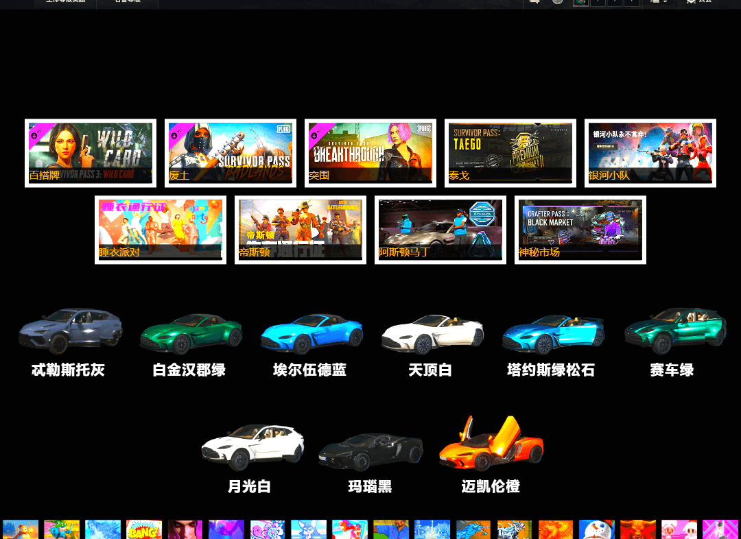 Chamber of Triumph [1], Gear Head — Beryl M762, Buzzkill — SLR, Trick-or-treat — M416, Yule Sleigh — Mini14, Neon Dream — AUG, Harley Quinn's Hair, The Joker's Hair, PGC 2021 Contingent Chaos Mask, LINE FRIENDS BROWN SET, Sun Wukong — M24, WackyJacky101's Jacket, Work Jacket, Rash Beixli Xtra Tough Jacket, PGC 2022 Tac-Tech Shirt, Demon Biker Horns, 9S's Hairstyle, Siren — Pan, Bunny Academy Sailor Gloves, Aixleft's Gaming Streamer Hoodie, Rash Beixli Xtra Tough Jacket, Hocus Focus — Mk12, Showroom, Winter Hideout, Training Jacket (Green)