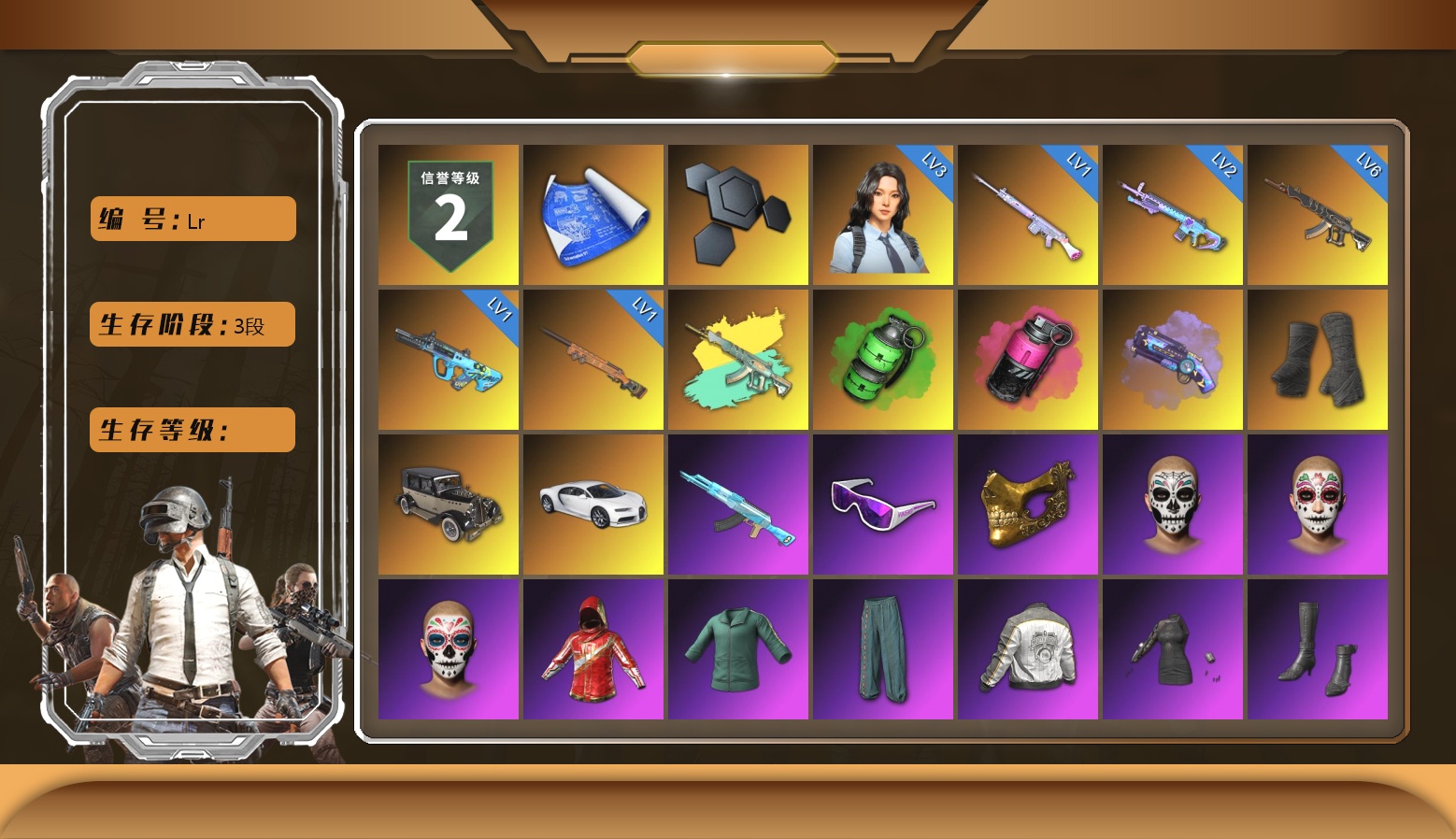 Emerald Smoke Grenade, Magenta Smoke Grenade, Purple Magical Mist — M79, Duncan's Infiltrator Handwraps, «Chiron» Sports Car, Ashek's AKM, Snow Glasses, PGC 2021 Contingent Chaos Mask, Aespa, Polar Bear Feet, Harley Quinn's Hair, PML 2019 Phase 2 Jacket, XingHun's Tiger Strike Jacket, XingHun's Tiger Strike Pants, StreamerOne, GPT 2025 Four Angry Men Jacket, Training Jacket (Green), Full Autumn — M416, Bengal Blade - SCAR-L, GLL Grand Slam Sweatshirt