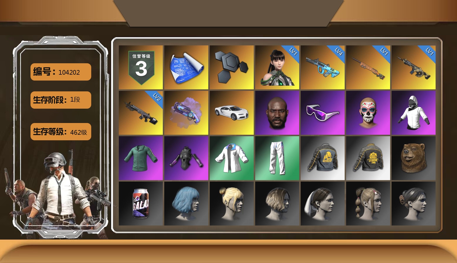 Purple Magical Mist — M79, «Chiron» Sports Car, Jonathan Kamau, Snow Glasses, XingHun's Tiger Strike Jacket, XingHun's Tiger Strike Pants, PKL 2019 Phase 2 Jacket, Sha Wujing's Shorts, StreamerOne, Blue Thunder Gloves