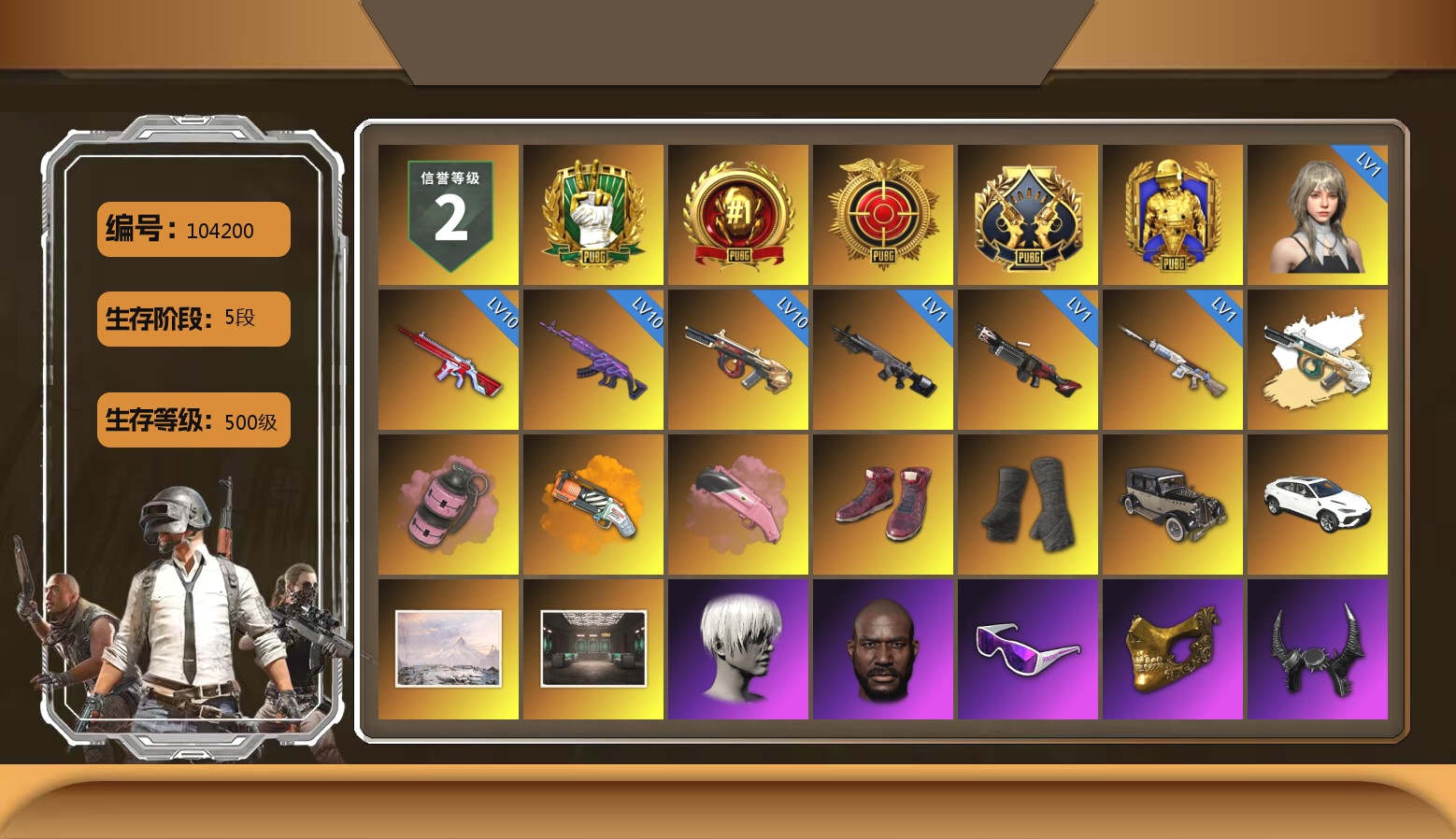 Pink Smoke Grenade, Orange Fog of Fury — M79, Hi-top Trainers (Red), Duncan's Infiltrator Handwraps, «Urus S» SUV, 9S's Hairstyle, Jonathan Kamau, Snow Glasses, PGC 2021 Contingent Chaos Mask, Demon Biker Horns, PLAYERUNKNOWN's Bandana, Heavy Fur Coat (Black), Rash Beixli Xtra Tough Jacket, Polar Bear Feet, Nier, Harley Quinn's Hair, Rash Beixli Xtra Tough Jacket, PML 2019 Phase 2 Jacket, XingHun's Tiger Strike Jacket, XingHun's Tiger Strike Pants, NPL 2019 Phase 2 Jacket, Exquisite Pants, XiongDi Hoodie, Sha Wujing's Shorts, StreamerOne, Full Autumn — M416, Blue Thunder Gloves
