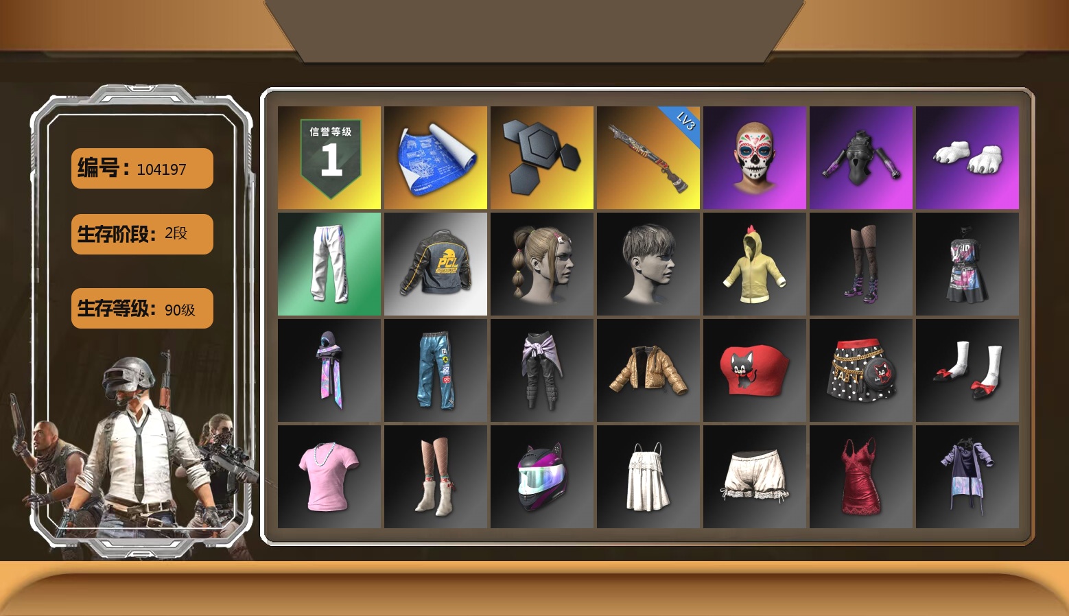 Polar Bear Feet, XingHun's Tiger Strike Pants, Festive Gloves (Red), Sideshow Bear Feet