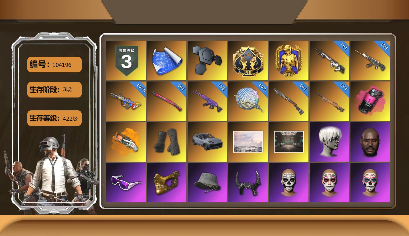 Magenta Smoke Grenade, Orange Fog of Fury — M79, Duncan's Infiltrator Handwraps, «Cayenne Turbo GT» SUV, 9S's Hairstyle, Jonathan Kamau, Snow Glasses, PGC 2021 Contingent Chaos Mask, Demon Biker Horns, Nier, Harley Quinn's Hair, PML 2019 Phase 2 Jacket, XingHun's Tiger Strike Jacket, XingHun's Tiger Strike Pants, Exquisite Pants, XiongDi Hoodie, StreamerOne, Training Jacket (Green), Full Autumn — M416, DOUYU T-shirt, Sideshow Bear Feet