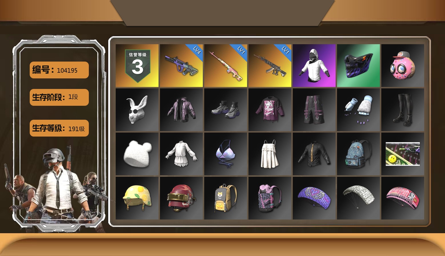 No Signal — M416 (Purple Charcoal), Jonathan Kamau, Rash Beixli Xtra Tough Jacket, Pubg X Newjeans, Polar Bear Feet, Harley Quinn's Hair, Rash Beixli Xtra Tough Jacket, Sha Wujing's Shorts, StreamerOne, Full Autumn — M416