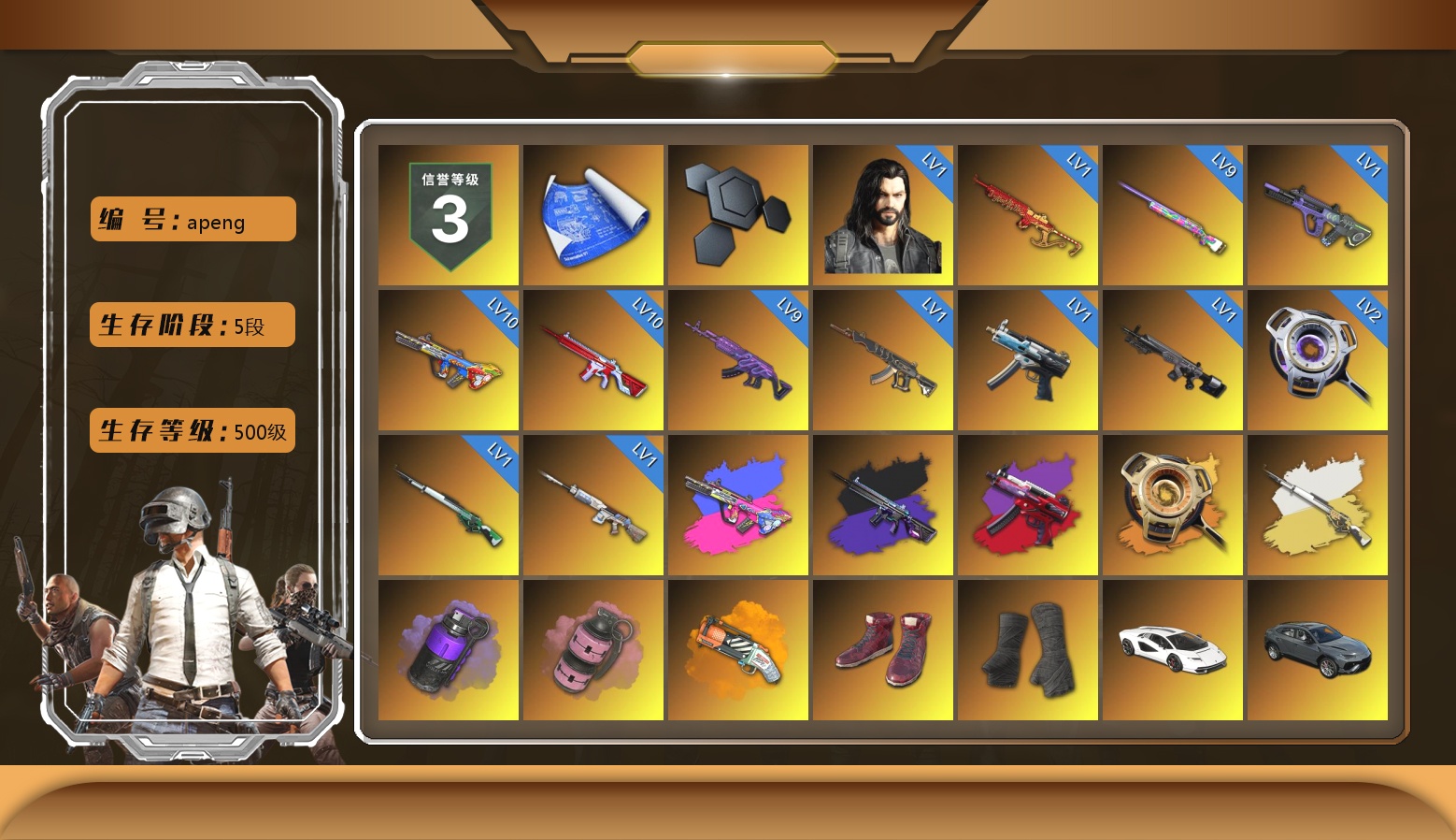 No Signal — M416 (Purple Charcoal), Void — Pan (Yellow Orange), Cosmic Caliber - Kar98k (White Yellow), Purple Smoke Grenade, Pink Smoke Grenade, Orange Fog of Fury — M79, Hi-top Trainers (Red), Duncan's Infiltrator Handwraps, «Countach LPI 800-4» Sports Car, «DBX707» SUV, 9S's Hairstyle, Jonathan Kamau, Snow Glasses, PGC 2021 Contingent Chaos Mask, Demon Biker Horns, La Catrina Makeup, Pubg X Newjeans, Aespa, Polar Bear Feet, Nier, Harley Quinn's Hair, "CVO™ Road Glide® ST" Motorcycle, PML 2019 Phase 2 Jacket, PEL 2019 Phase 2 Jacket, XingHun's Tiger Strike Jacket, XingHun's Tiger Strike Pants, NPL 2019 Phase 2 Jacket, PJS 2019 Phase 2 Jacket, «DBX707» SUV, Sideshow Bear Feet, Exquisite Pants, XiongDi Hoodie, MET Asia Series Distressed Jeans, Sha Wujing's Shorts, StreamerOne, GPT 2025 Four Angry Men Jacket, Full Autumn — M416, Festive Gloves (Red), Blue Thunder Gloves, HUYA T-shirt, DOUYU T-shirt