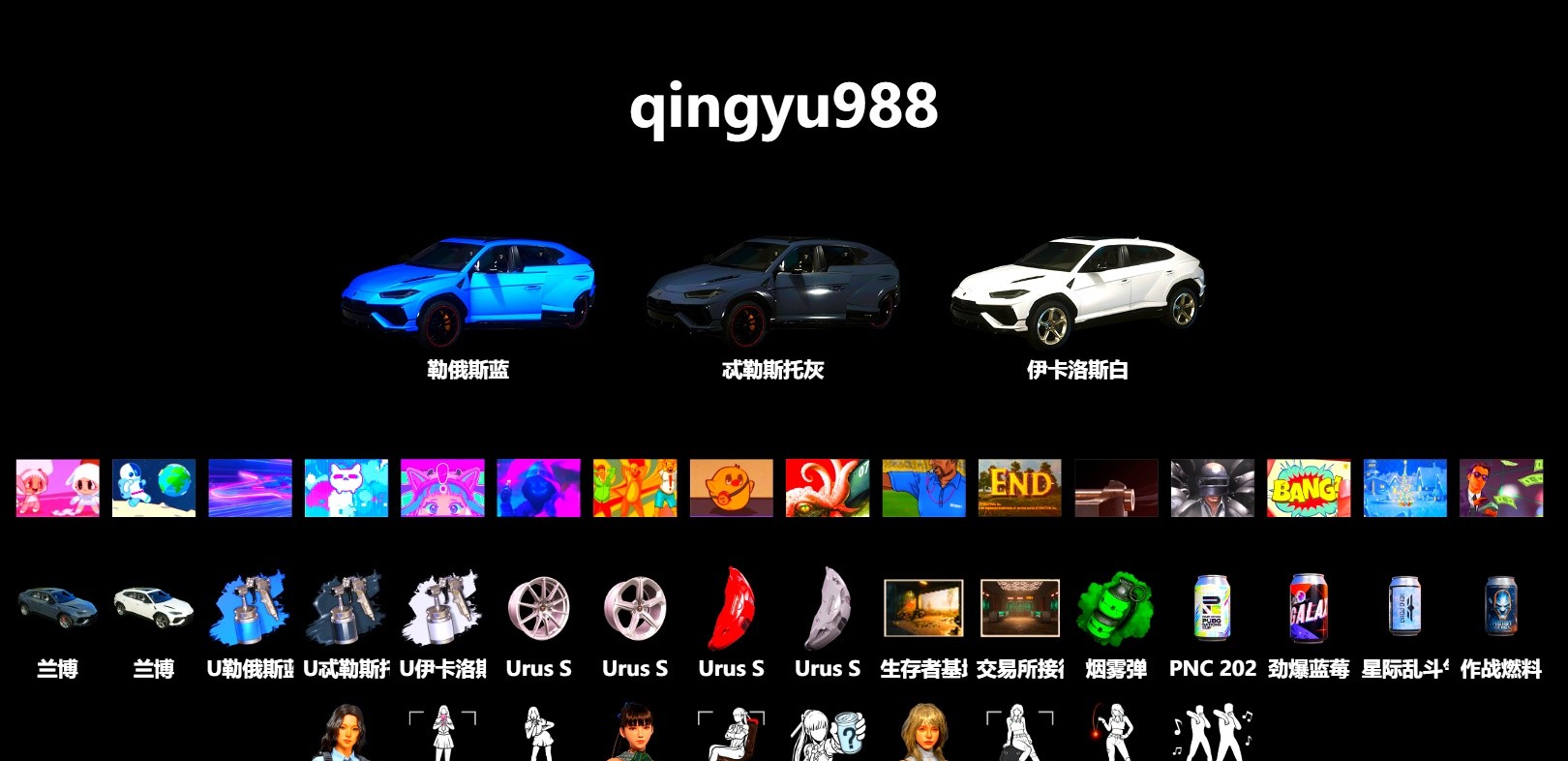 Medusa — Beryl M762 (Gray Purple), Pretend Prototype - SLR (Navy Red), Emerald Smoke Grenade, Hi-top Trainers (Red), Duncan's Infiltrator Handwraps, «Urus S» SUV, 9S's Hairstyle, Jonathan Kamau, Snow Glasses, PGC 2021 Contingent Chaos Mask, Demon Biker Horns, PLAYERUNKNOWN's Bandana, Heavy Fur Coat (Black), Pubg X Newjeans, Aespa, Polar Bear Feet, Nier, Harley Quinn's Hair, PML 2019 Phase 2 Jacket, PEL 2019 Phase 2 Jacket, XingHun's Tiger Strike Jacket, XingHun's Tiger Strike Pants, PKL 2019 Phase 2 Jacket, Exquisite Pants, Sha Wujing's Shorts, StreamerOne, Training Jacket (Green), Full Autumn — M416, Blue Thunder Gloves, DOUYU T-shirt