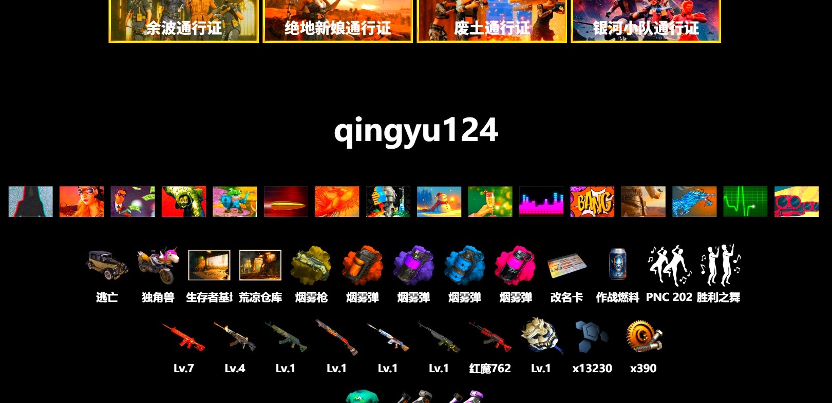 PandaTV T-Shirt, Purple Smoke Grenade, Azure Smoke Grenade, Orange Smoke Grenade, Magenta Smoke Grenade, Ivory Fog of Fury — M79, Swagger's Gloves, Heybox Gloves, Duncan's Infiltrator Handwraps, Jonathan Kamau, Snow Glasses, PGC 2021 Contingent Chaos Mask, Polar Bear Feet, Harley Quinn's Hair, Ghosted — AKM, Speed & Momentum — M416, Ghosted — Kar98k, Speed & Momentum — Kar98k, PML 2019 Phase 2 Jacket, NPL 2019 Phase 2 Jacket, PKL 2019 Phase 2 Jacket, Sideshow Bear Feet, PUBG Nations Cup 2019 Pan, Festive Gloves (Red), Bengal Tiger
