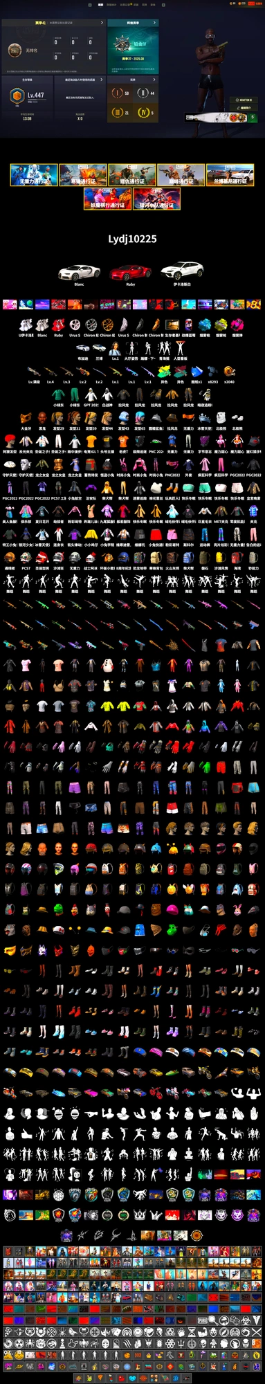 Magenta Smoke Grenade, Yellow Fog of Fury — M79, Blue Magical Mist — M79, «Chiron» Sports Car, Jonathan Kamau, PGC 2021 Contingent Chaos Mask, Polar Bear Feet, Harley Quinn's Hair, Sideshow Bear Feet, StreamerOne, GPT 2025 Four Angry Men Jacket, Training Jacket (Green), Esports IGL Shirt - 2