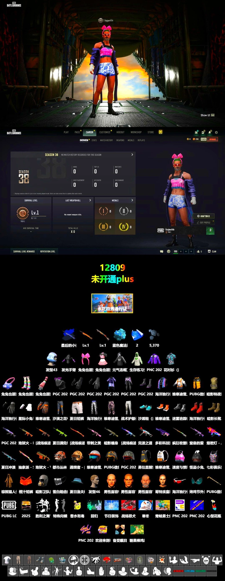 Final Serenade — M24 (Blue Black), Blue Magical Mist — M79 - 2
