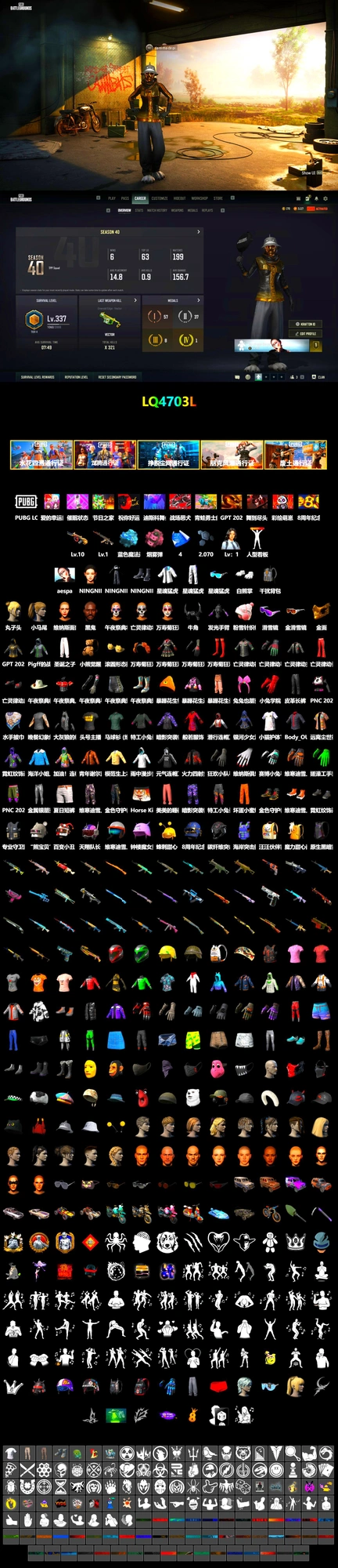 Pink Smoke Grenade, Blue Magical Mist — M79, Jonathan Kamau, Snow Glasses, PGC 2021 Contingent Chaos Mask, Demon Biker Horns, Polar Bear Feet, aespa Stage, Harley Quinn's Hair, aespa NINGNING, XingHun's Tiger Strike Jacket, XingHun's Tiger Strike Pants, StreamerOne, Blue Thunder Gloves - 2