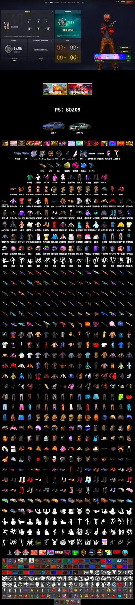 Magenta Smoke Grenade, Yellow Fog of Fury — M79, Hi-top Trainers (Red), Duncan's Infiltrator Handwraps, «Cayenne Turbo GT» SUV, PGC 2021 Contingent Chaos Mask, PLAYERUNKNOWN's Bandana, Heavy Fur Coat (Black), Rash Beixli Xtra Tough Jacket, Rash Beixli Xtra Tough Jacket, StreamerOne - 2