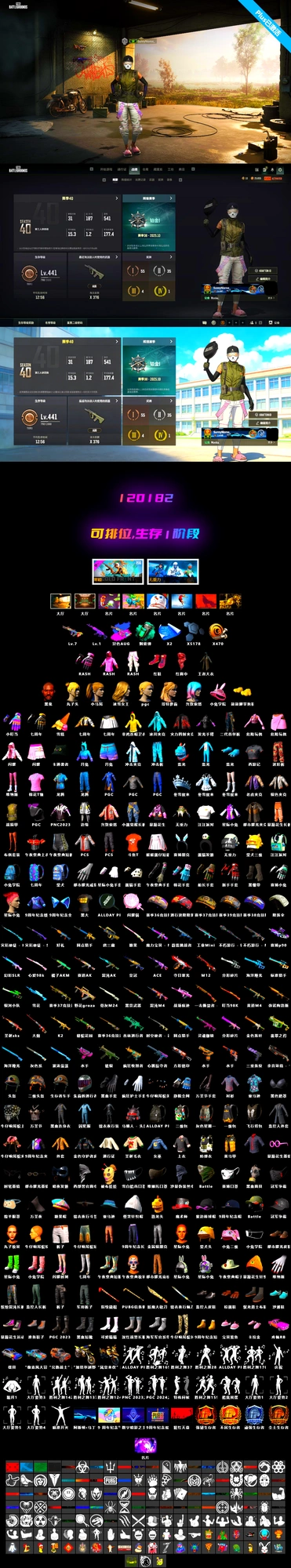 Bumper Blaster — AUG, Medusa — Beryl M762, Rash Beixli Xtra Tough Jacket, Rash Beixli Xtra Tough Jacket, Jonathan Kamau, Harley Quinn's Hair, Teal Smoke Grenade - 2
