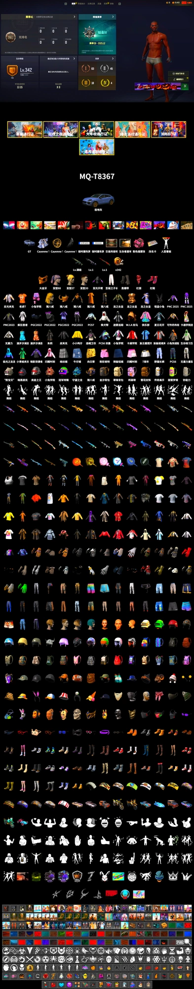 Hi-top Trainers (Red), Duncan's Infiltrator Handwraps, «Cayenne Turbo GT» SUV, PGC 2021 Contingent Chaos Mask, PLAYERUNKNOWN's Bandana, Heavy Fur Coat (Black), Sideshow Bear Feet, «Panigale V4 S (Ducati Red)» Motorcycle - 2